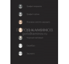 Паровой камин VEPO ROUND 400мм